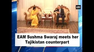 EAM Sushma Swaraj meets her Tajikistan counterpart  - #ANI News