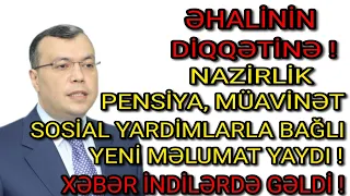 Pensiya, Müavinət, Təqaüd, Ünvanı Sosial Yardım Alanların Diqqətinə ! Nazirlik Yeni Məlumat Yaydı...