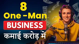 ये 8 One-Person Business Ideas करोड़पति बना देंगी | 🤑 Start for FREE! | Real-life Examples