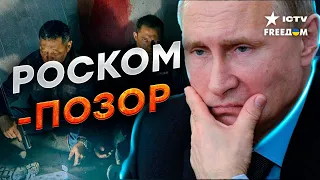 РоскомПОЗОР! В РФ ЗАПРЕЩАЕТСЯ делать фильмы про ПЛОХИХ РУССКИХ