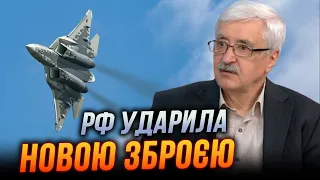 😡ГОДИНУ ТОМУ! Стало відомо, чим ударили по Україні, Новий ЛІТАК РФ не боїться ППО? / РОМАНЕНКО