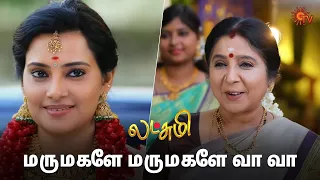 புகுந்தவீட்டில் அடியெடுத்து வைத்த லட்சுமி! | Lakshmi  - Semma Scene | 29 March 2024 | Sun TV