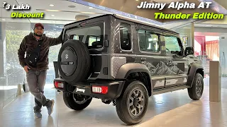 2023 Maruti Suzuki Jimny Thunder Edition ❤️ Jimny alpha AT Thunder Edition !!