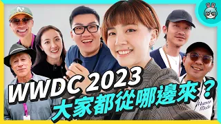 [WWDC2023] Who's Here? YouTubers, TikTokers - Are They Impressed with Apple's New Products? ENG Sub