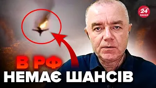 СВІТАН: МОМЕНТ падіння російського ЛІТАКА. Ним хотіли БОМБИТИ ОДЕСУ. ATACMS ВЖЕ атакують росіян?