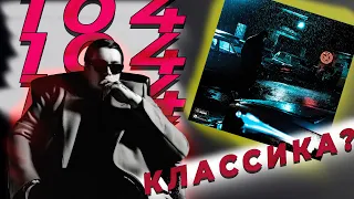 ОБЗОР: 104 - КИНО БЕЗ СИГАРЕТ | Что скрывает альбом? Станет классикой? Musica 36 | Бэндо