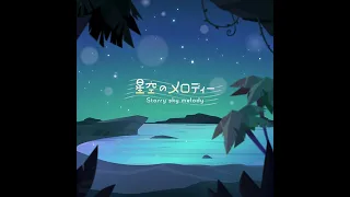 【MEIKO・鏡音レン】星空のメロディー【カバー】+ VSQX