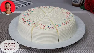 Creamy Cake in 30 MINUTES ✧ No Extra Problems ✧ Very TASTY and SIMPLE ✧ SUBTITLES