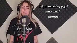 {لمى شريف}يامالي عليا إنظري😥😔