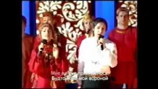 Николай Носков и Надежда Бабкина - Ой, то не вечер (HQ audio)