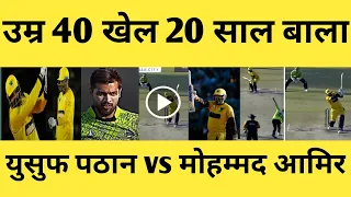 Biggest Runs Chase in T10 Cricket! Yusuf Pathan 80* runs in just 26 balls! Zim Afro T10 2023