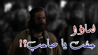 ترنيمة لماذا جئت يا صاحب - للرب نرنم