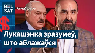⚡Вы этого не заметили: скрытый смысл "экономического" выступления Лукашенко. Спецвыпуск⚡/ Атмосфера