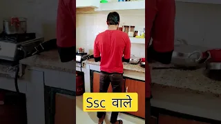 Ssc Gd वाले 👍 || @Adda247  #shorts #sscgdnewvacancy #ssc #viral #youtubeshort