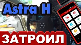 Opel Astra H Z14XEP Разогнали  машинку на трассе После этого мотор стал барахлить