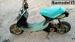 Honda Dio AF 18 + Honda DJ за 100$