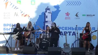 Первый дождь - концерт 2 сентября 2023 года на сцене у музея Арсеньева