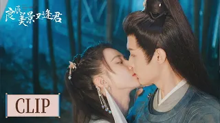 Clip | 爱的攻势？！阿沐亲亲撩的褚景辰害羞了 | ENG SUB【良辰美景又逢君 The Everlasting Love】| 腾讯视频