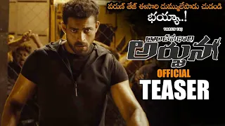 Gandeevadhari Arjuna Movie Official Teaser || Varun Tej || Praveen Sattaru || Telugu Trailers || NS