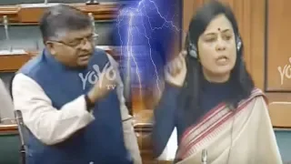 AITC Mahua Moitra VS Ravi Shankar Prasad in Parliament 2020 | CAA and NRC | YOYO TV Kannada