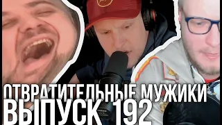 Майору Грому нужен перезапуск? Мортал Комбат - ещё хуже, чем раньше?