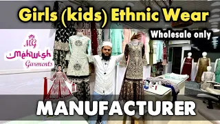 Manufacturer of girls (kid's)ethnic wear | New Update| Wholesale only @zubairuddinvlogs