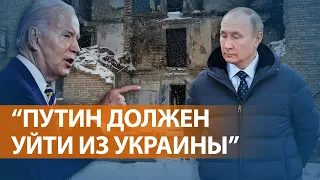 Кремль назвал условия Байдена о переговорах неприемлемыми. ВЫПУСК НОВОСТЕЙ