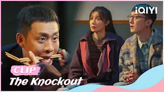 🎞️An Xin Breaks Rules and Brings Suspect's Worried Siblings | The Knockout EP01 | iQIYI Romance