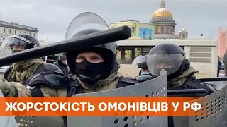 Электрошокеры и дубинки: жестокие избиения на протестах в РФ