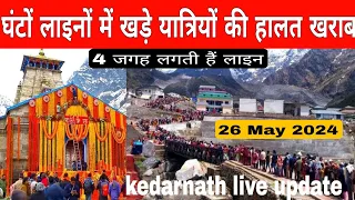 kedarnath yatra live update today || लंबी कतार का सच क्या है || kedarnath yatra 2024 ||