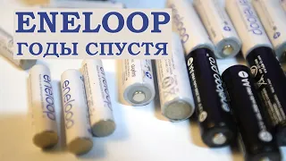 Eneloop 1900 vs 2500, годы спустя.