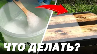 ЭПОКСИДНАЯ СМОЛА ЗАСАХАРИЛАСЬ ЧТО ДЕЛАТЬ? EPOXY RESIN BECAME SUGAR WHAT TO DO? КАК РАСТОПИТЬ СМОЛУ?