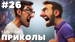 BEST VIDEO #26 / ЛУЧШИЕ ПРИКОЛЫ ЗА ДЕКАБРЬ 2023 / BEST COUB ЛУЧШАЯ ПОДБОРКА ПРИКОЛОВ 2023