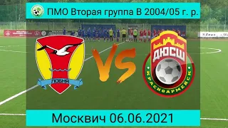 ФК Лобня - ДЮСШ Красноармейск 2004/05 г. р. 1-й тайм