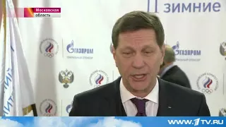 Сборную России проводили на Юношеские Олимпийские игры   Первый канал