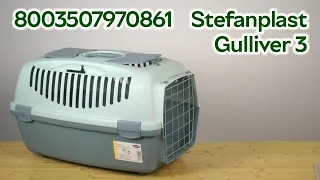 Stefanplast Gulliver 3 61 х 40 х 38 см (8003507970861)