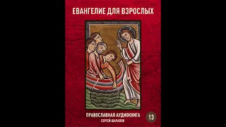 Поклонение Волхвов. Больше волхвов – хороших и разных. Вифлеемская звезда рождества.