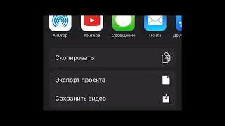 Как редактировать вертикальные видео на IPhone в приложении IMovie