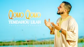 Qomo Qomo Temdahou Lilah ( Loukmane ABOUACEM ) - BEST NASHEED AMDAH MAWLID NABAWI