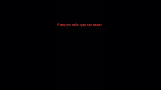 Я вернул тебя туда где нашел… #BlackHabGames #BlackRussia #Shorts