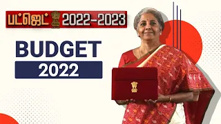 🔴Live :  Finance Minister Nirmala Sitharaman presents Union Budget 2022  | News Today Tamil News