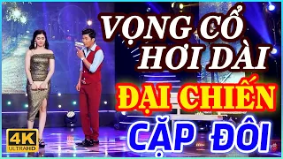 CA CỔ HƠI DÀI ĐO GIÂY 4K😎 "NGHE LÀ NGỦ" với 999 Cặp đôi song ca trích đoạn vọng cổ hơi dài 1000 chữ