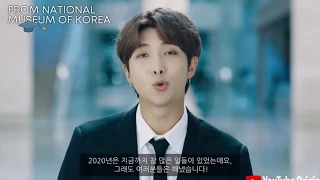 BTS RM Dear Class of 2020 Commencement Speech