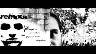 Big Sha & Killara ft NoDel & Remixa - Дай ми въздух 2 / Dai mi vuzduh 2(2008)