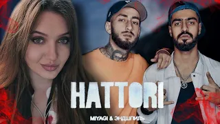 РЕАКЦИЯ: Miyagi & Эндшпиль - HATTORI (Album Teaser)