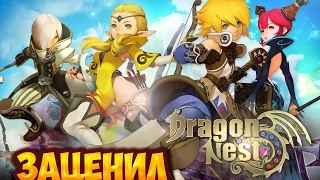 Dragon Nest краткий обзор игры