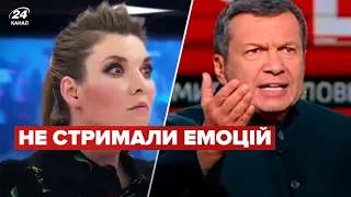 💩 На вибухи у Криму відреагували скабєєва і соловйов