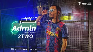 Adrenaline | 32 Bar | Feat 2two  توتو  @Don2two