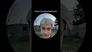 НЕКОГЛАЙ | РОВНО ГОД НАЗАД ЗАДЕРЖАЛИ🫢 #некоглай #nekoglai #тикток #tiktok #shorts