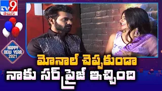 Happy New Year 2021: Exclusive interview with Akhil, Monal Gajjar - TV9